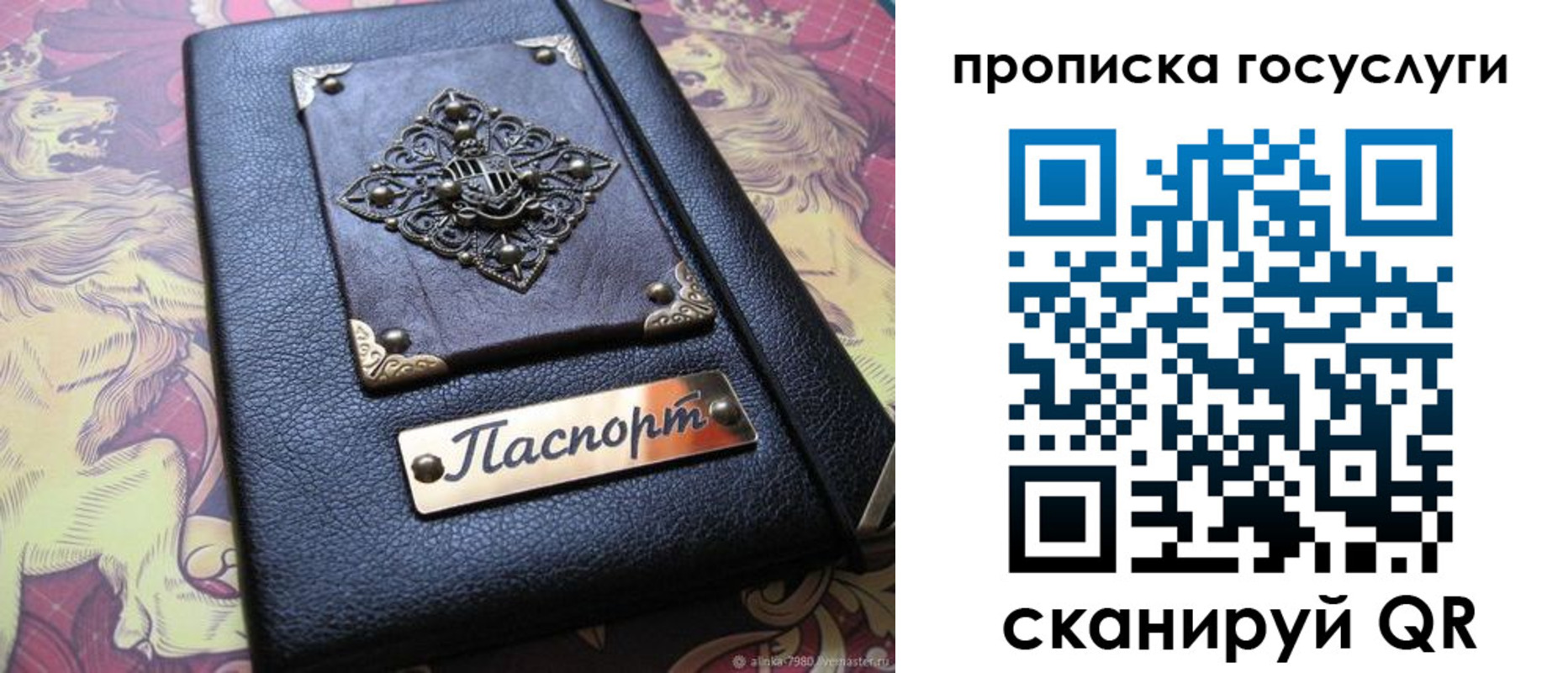 временная регистрация законно в Кяхте