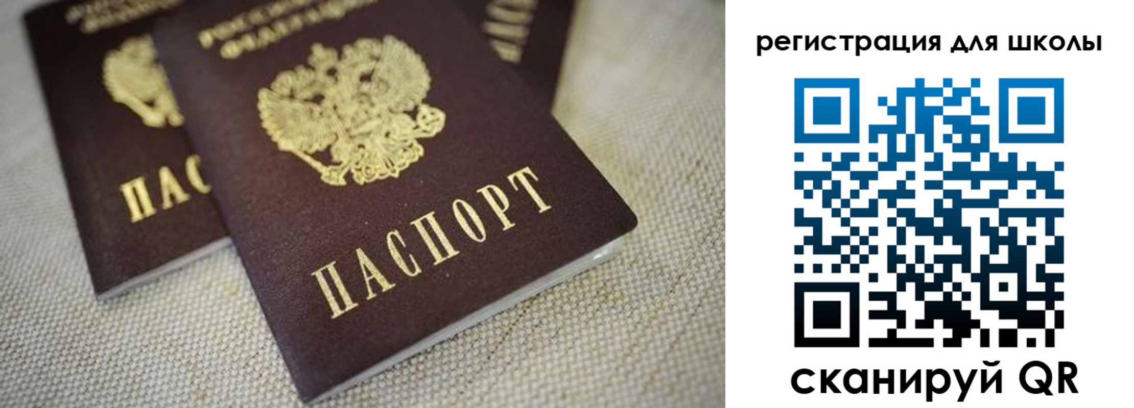 прописка в квартире в Кяхте
